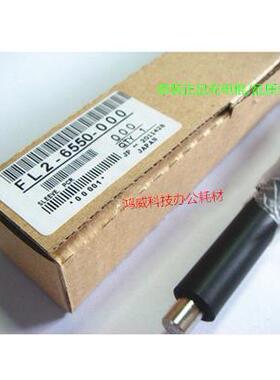 施乐三代DCC3300 2200 2255 2250 3360 7435 3370进口充电辊 棒棍