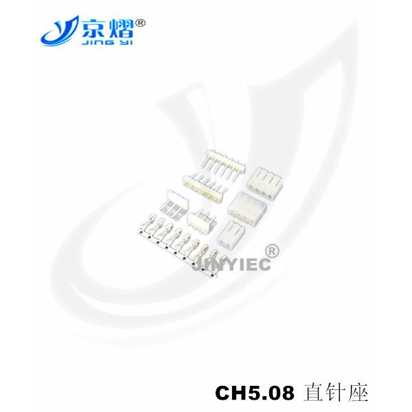 京熠|CH5.08MM-11P 直针 接插件 一套:胶壳+直针座+端子（50套）