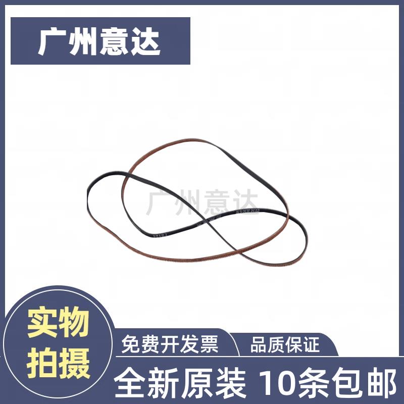全新原装EPSON爱普生L3119 L3118 L3153L3110L3158L3168 字车皮带