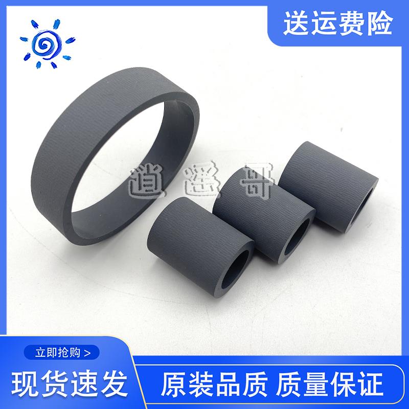 爱普生C5790a C5290a C5790a M5299a M5799a纸盒搓纸轮 进纸轮皮