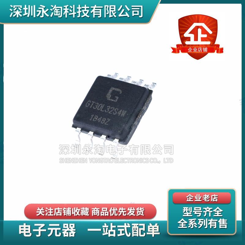 全新正品 GT30L32S4W 点阵字库芯片 贴片SOP8 原装