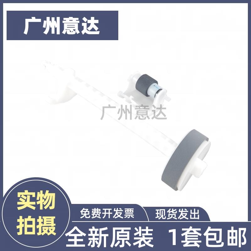 原装全新EPSON爱普生L3218 L3219 L3206 L3208 L1218搓纸轮进纸轮