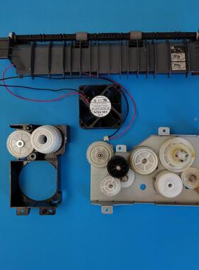 适用奔图M7100DN 7160DW 7108 7109DW 6700 6705齿轮排纸组件风扇