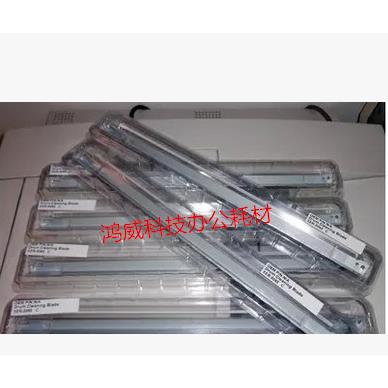 施乐DC5065 6550 7500 7550 6500 700 242原装品质刮片刀硒鼓刮板