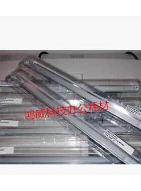 施乐DC5065 6550 7500 7550 6500 700 242原装品质刮片刀硒鼓刮板