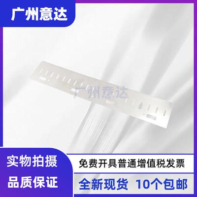 适用 EPSON 300KH LQ520K爱普生LQ310 LQ350 长挡片 长钢片压纸片