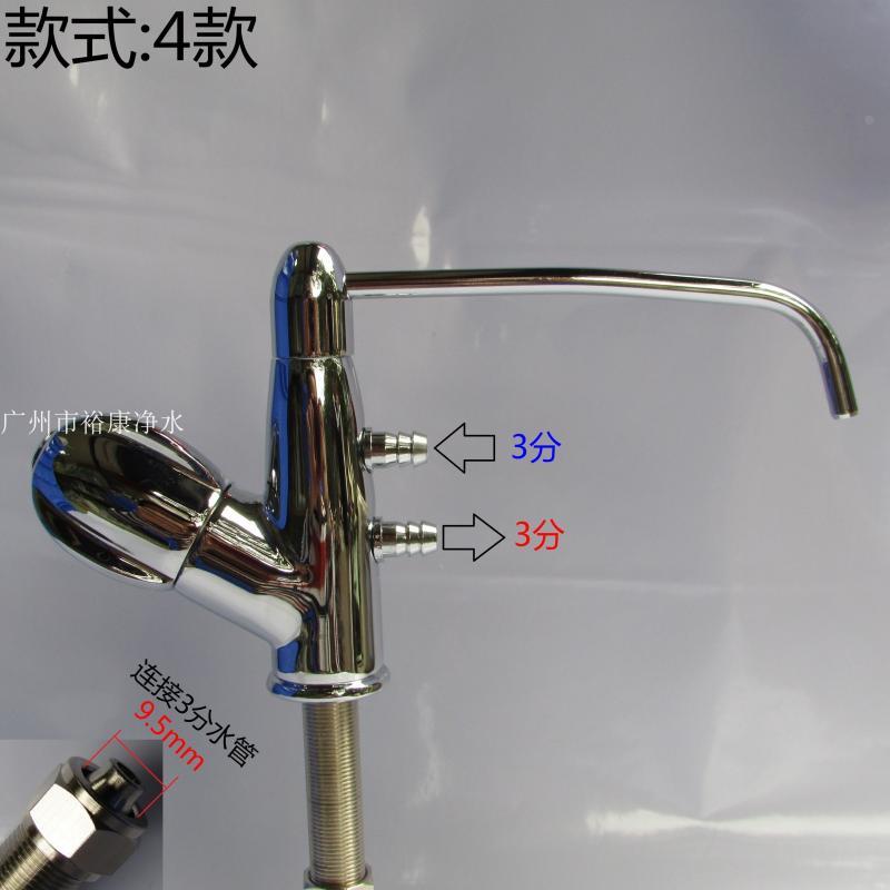 电解水机水龙头 多功能酸碱性电解水机 离子直饮水 净水器水龙头