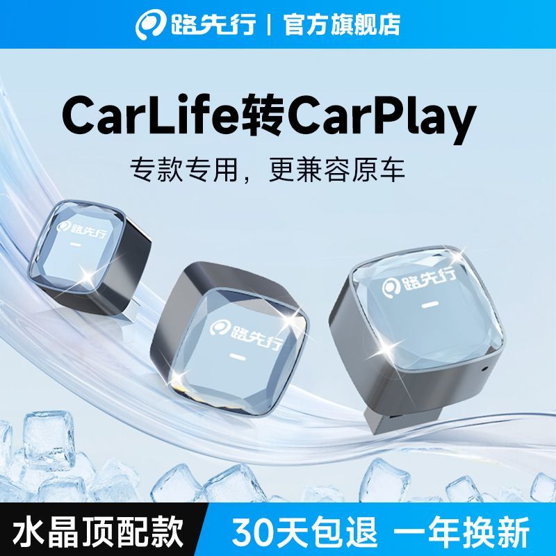 【全网热销N0.1】无线HiCar