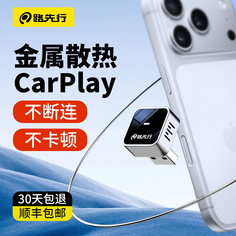 2026新款散热设计不卡不断