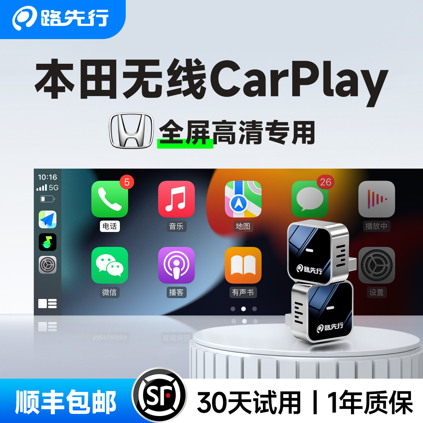 【全网热销N0.1】无线CarPlay