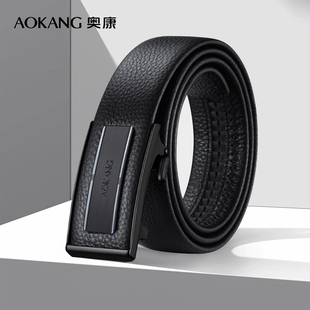 奥康2026新款皮带时尚潮流年轻人牛皮腰带男款自动扣腰带真皮裤带