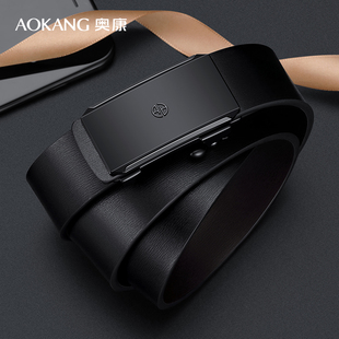 奥康2026新款自动扣男士牛皮带商务休闲无牙内扣裤带潮流裤腰带