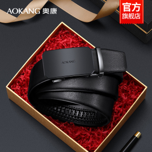 奥康皮带新款男士自动扣高档合金腰带商务休闲男式裤带官方正品