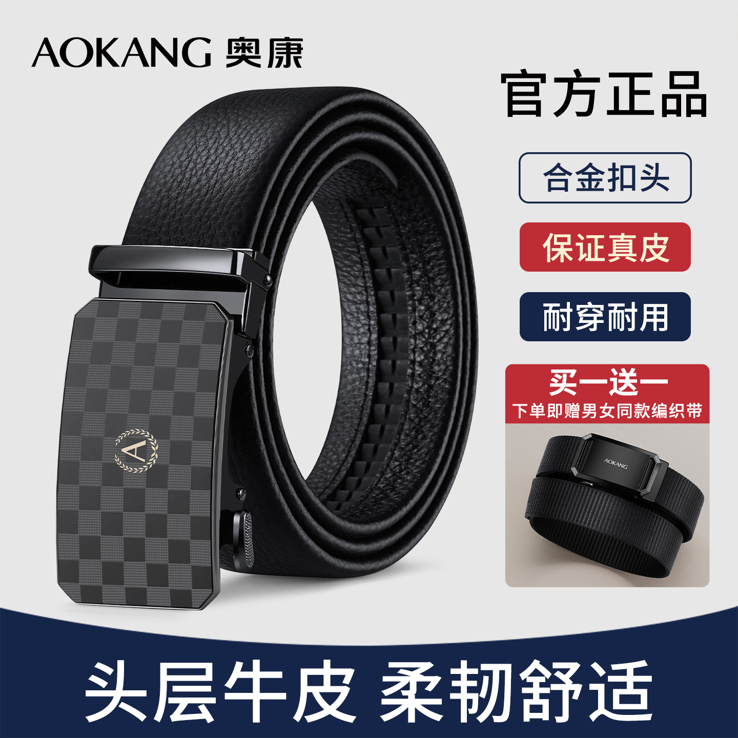 潮流精品，品质保证