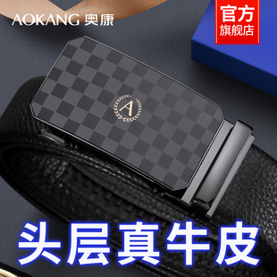奥康2026新款头层皮带时尚商务潮流中青年裤带日常通勤男款腰带