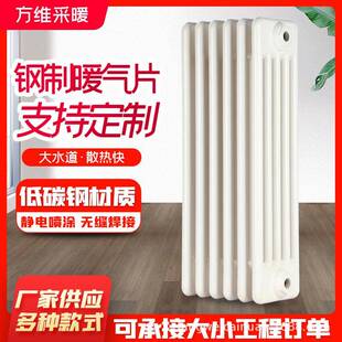 供应5025钢二柱暖气片工程家用壁挂式散热器钢制暖气片水暖散热