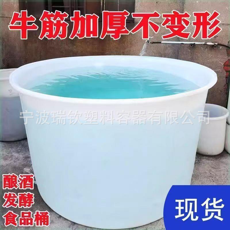 余姚加厚800L塑料圆桶PE料耐摔耐用牛津料食品级1000L水桶厂家