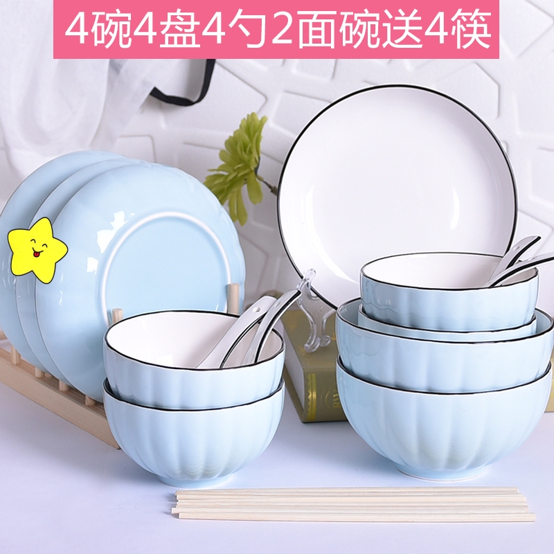 碗碟套装家用4人南瓜网红组合陶瓷北欧餐具盘子日式吃饭碗筷碗盘