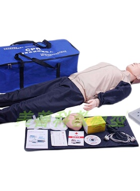 CPR190 全身心肺复苏训练模拟人急救人体模型按压吹气操作提示音