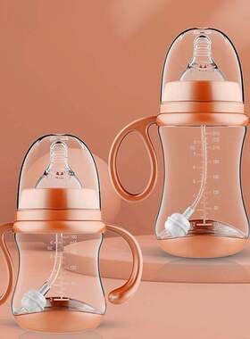 10240300ml Baby Bottle with Grip Infant WideCaliber Baby