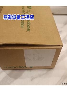 议价MH1日本横河JUXTA进口原装频隔离器讯号转换器,全新库存议价