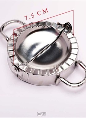 Baking Accessories DIY Dumpling Mold Dumpling Wrapper Cutter