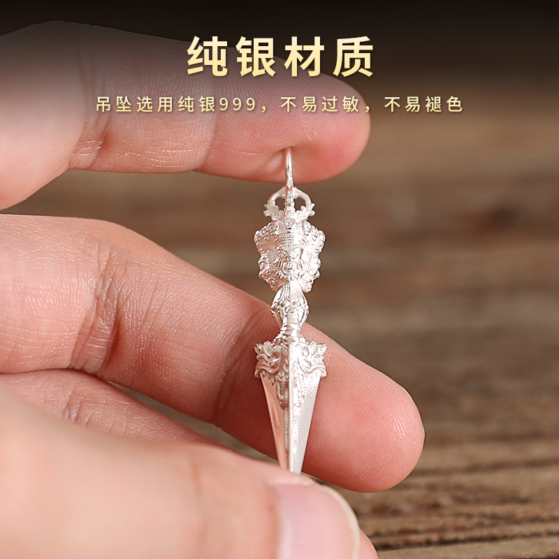 尼泊尔工艺纯银三面普巴金刚杵降魔密宗法器个性男女护身吊坠挂件