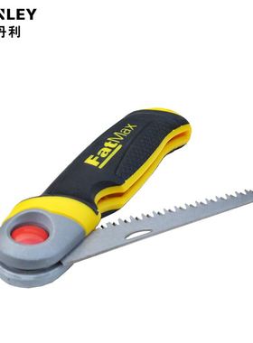 。史丹利折叠手工锯木材石膏锯园林修枝钢锯小锯子FMHT0-20559-23