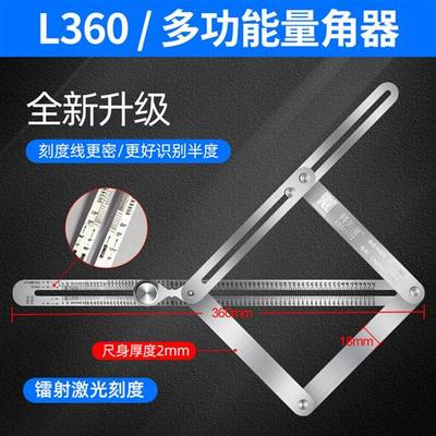 悬吊式天花板裁边量对角尺木工工具多功能装修角度尺测量阴角防撞