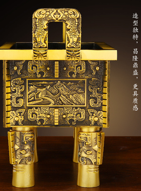 铜鼎摆件纯黄铜宝鼎家居客厅工艺礼品摆饰鼎盛千秋公司店铺开业装