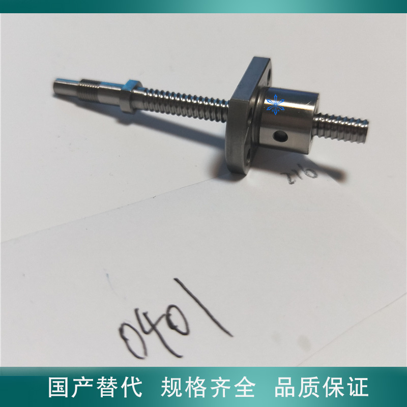 滚珠丝杠SFKR00802 01002 01004 01202 01205 01210丝杆来图加工