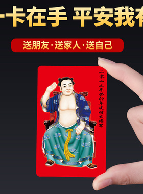 好货2024年甲辰龙年李诚大将军生肖龙狗牛羊兔随身携带小卡片祝福