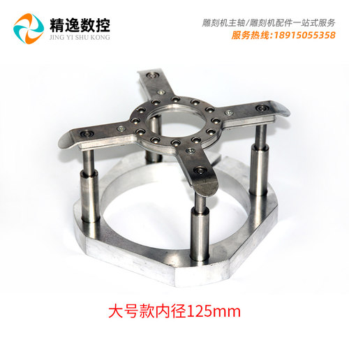 极速雕刻机主轴电机固定座全自动压板器皮革浮动式压料座CNC台面