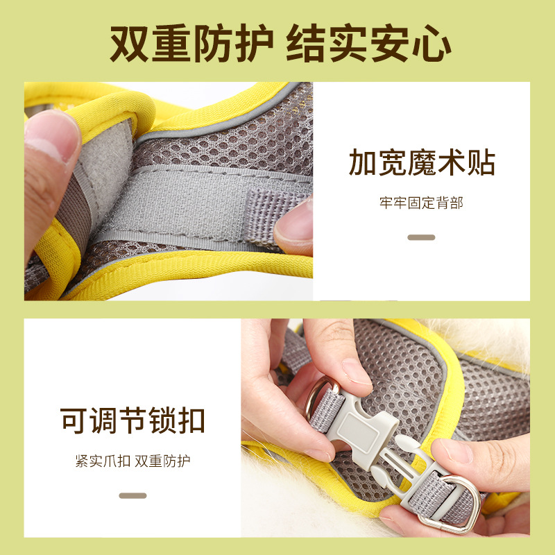 新款宠物用品背心式宠物胸抱婴袋反光透气猫咪狗狗牵引绳遛狗绳