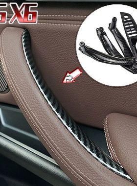 Armrest Carbon Fiber For BMW E70 E71 E72 X5 X6 2007-2014 Car