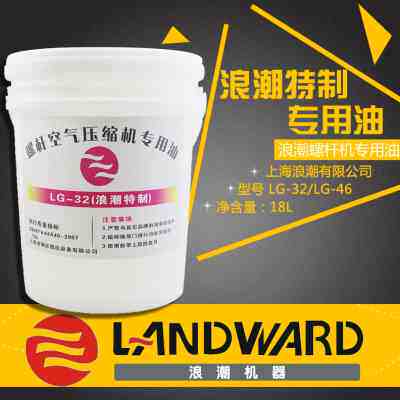 好货新品耐象空压机油螺杆式空压机专用润滑油冷却液保养耗材涡旋