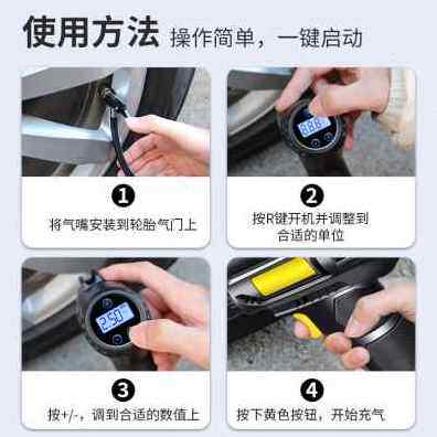 好货厂销新品气泵可携式轮胎式锂电车载打气泵气泵两用加无线充家