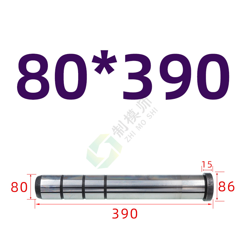 新品直径D80公制直边导柱标准模架GPA导柱导套塑模精密模.具配件2