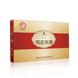 去鸡皮肤霜疙瘩毛l囊角质角化手臂胳膊脸上腿部祛蛇皮鱼鳞去除神