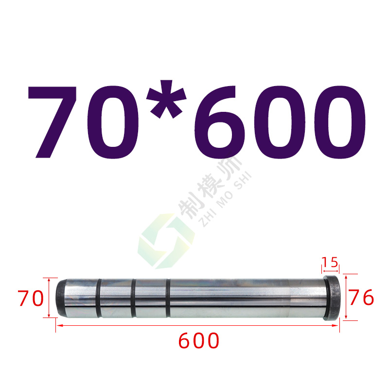 新品直径D70公制直边导柱标准模架GPA导柱导套塑模精密Y模具配件2