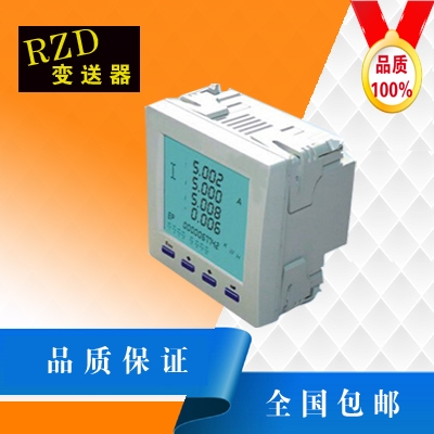 电力仪表多功能数显表智能操控装置RS458输出4-2mA电压电流变送器