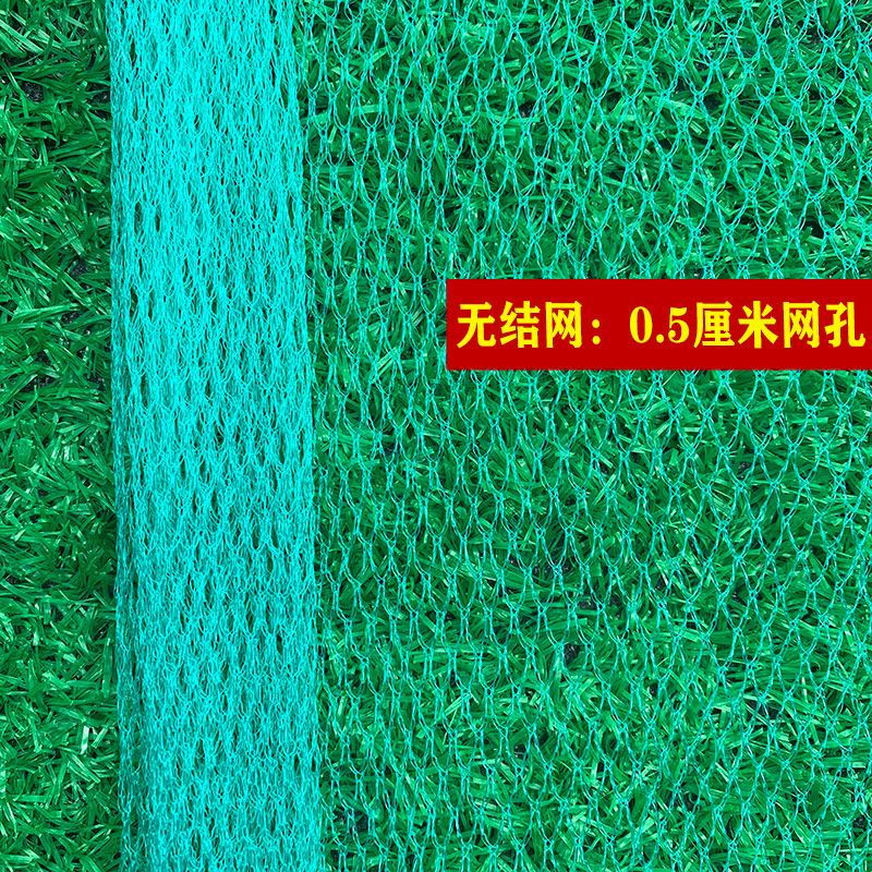 冰雹网果园防雹网苹果梨园防冰雹用的网0.5公分孔尼龙果树防鸟网