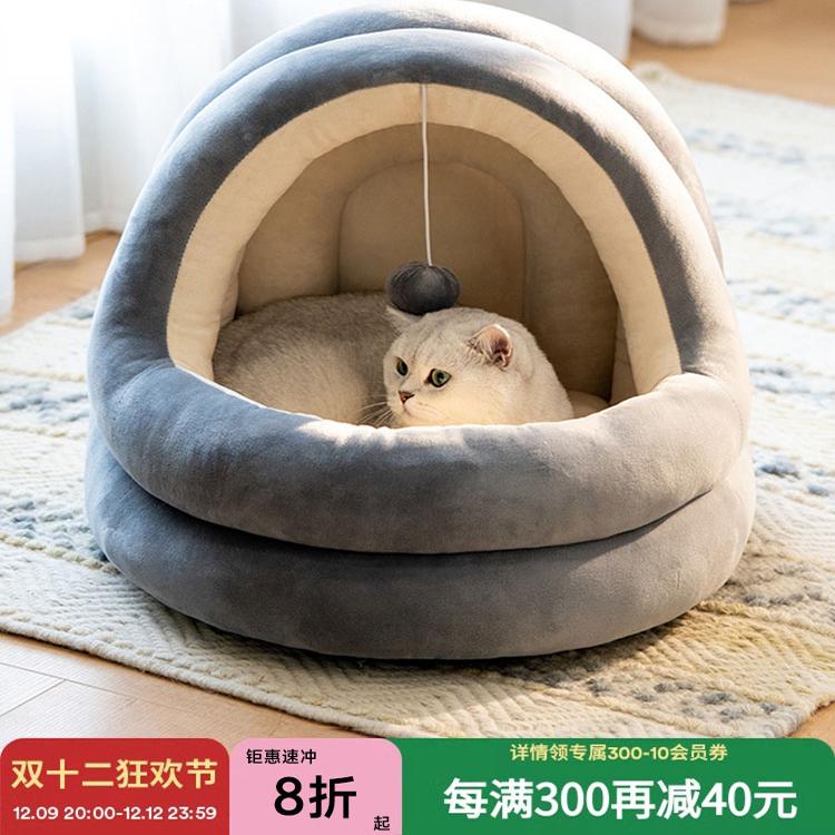 冬季保暖猫窝可拆洗加厚