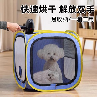 萌宠嘟嘟猫咪烘干箱吹干器家用小狗狗专用吹水吹风机宠物烘干袋