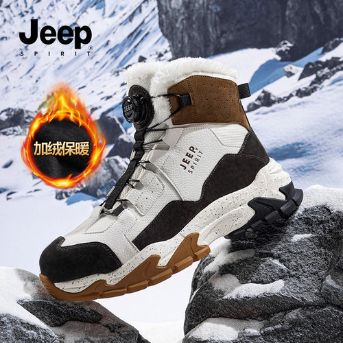 JEEPSPIRIT男鞋2026新款雪地靴男
