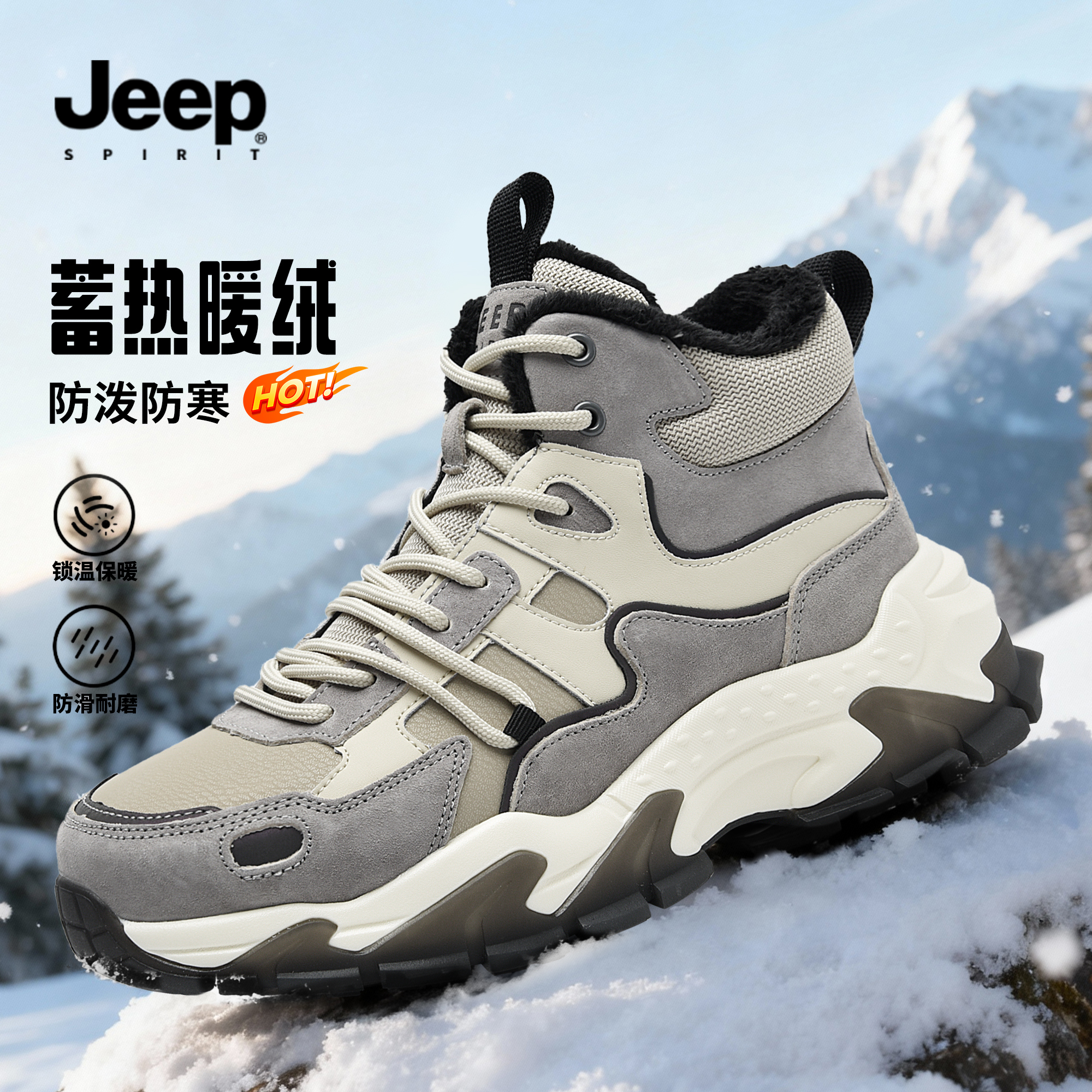 jeepspirit男鞋2025新款棉鞋男