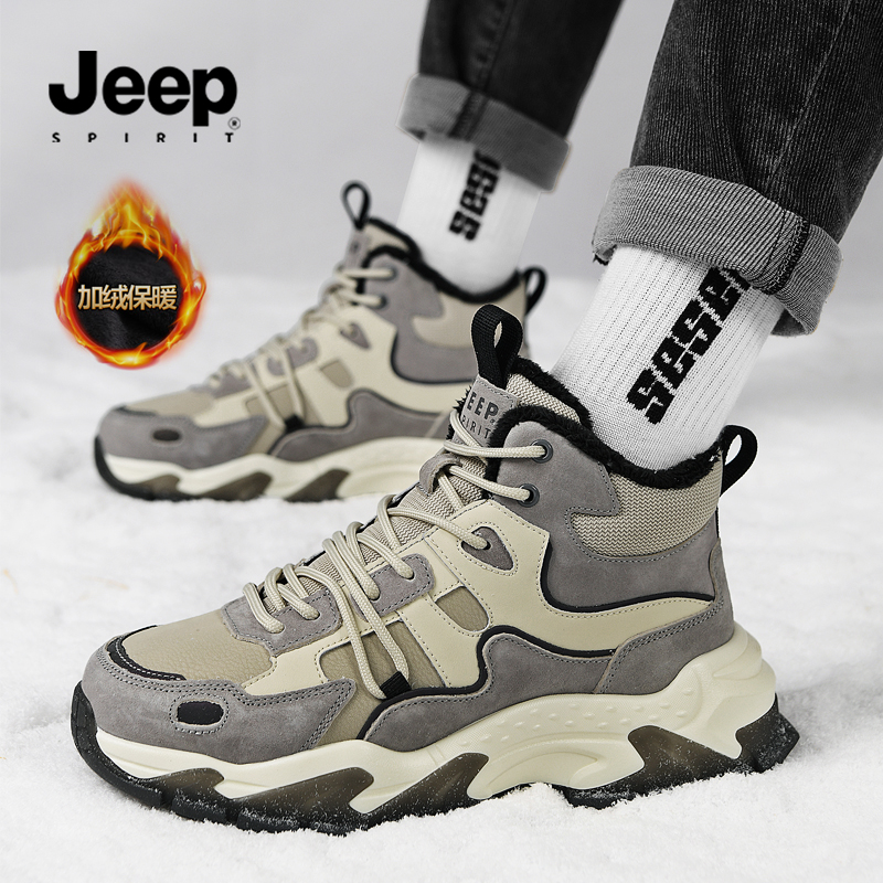 jeepspirit男鞋2025新款棉鞋男