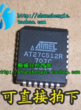 AT27C512R AT27C512R-70JC PLCC32脚  内存芯片 贴片IC 全新
