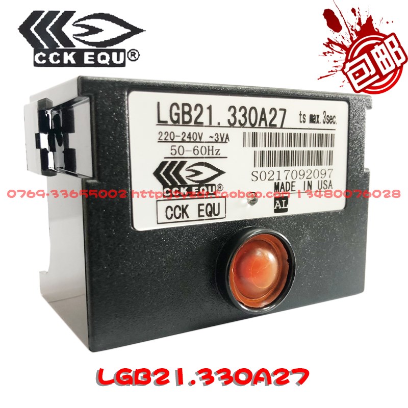 CCK EQU天然气燃烧器程制器LGB21.330A27 LGB22.330A27控制器