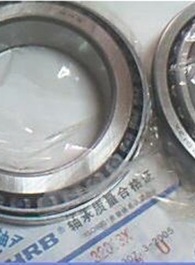 32013X 7113 2007113 65*100*23 HRB哈尔滨圆锥轴承内65外100高23